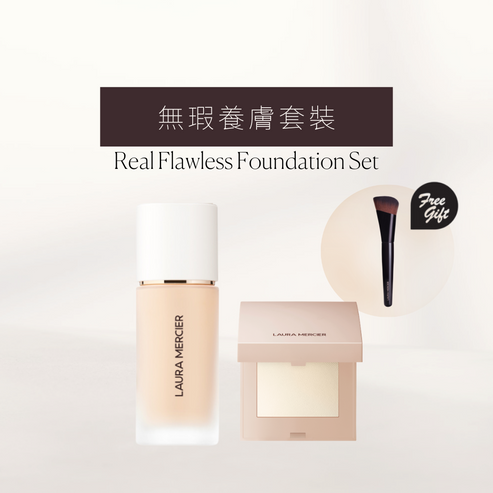 Real Flawless Foundation Set