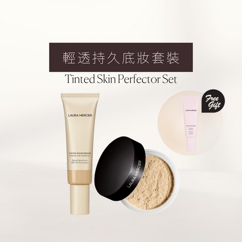 Tinted Skin Perfector Set