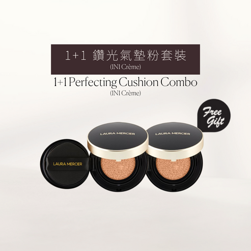 Perfecting Cushion Combo - 1N1 Crème