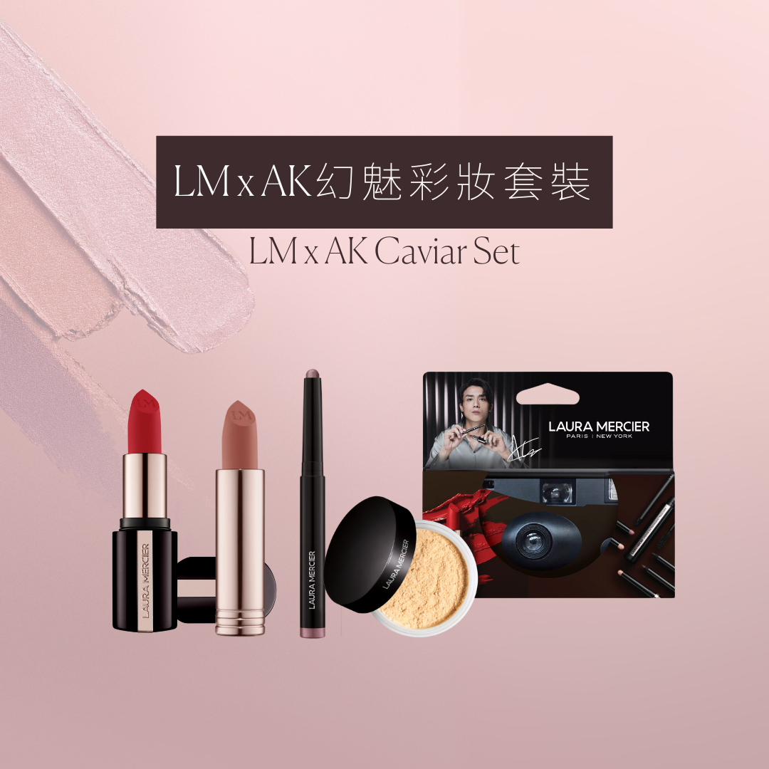 LM x AK Caviar Set