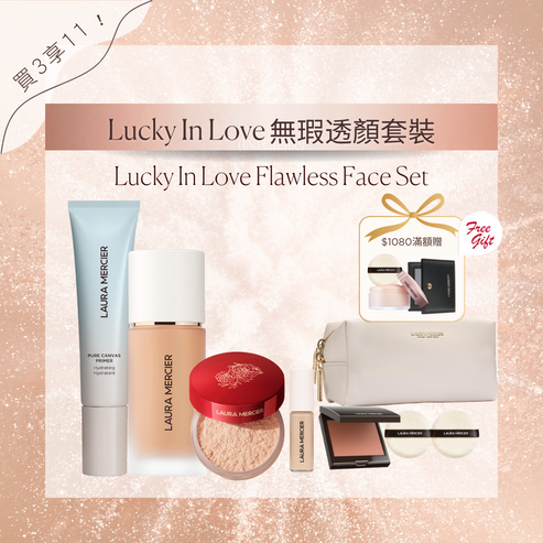 New Year Flawless Face Set