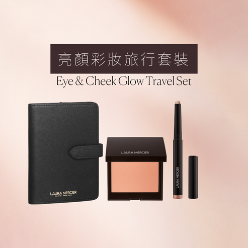 Eye & Cheek Glow Travel Set