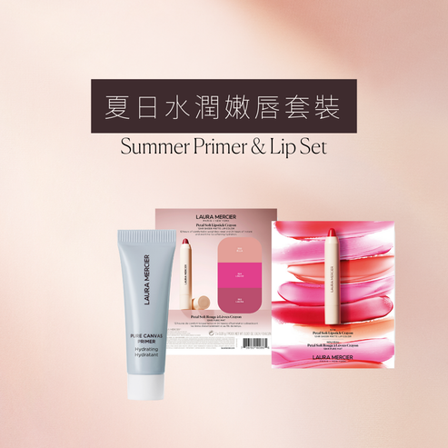 Summer Primer & Lip Set