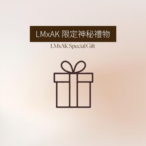 LMxAK Special Gift