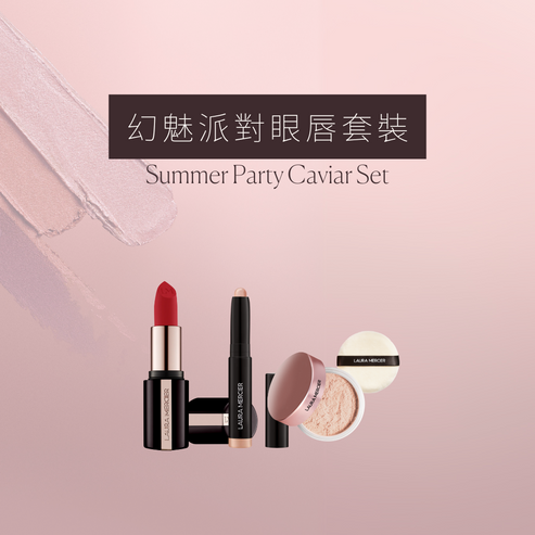 Summer Party Caviar Set