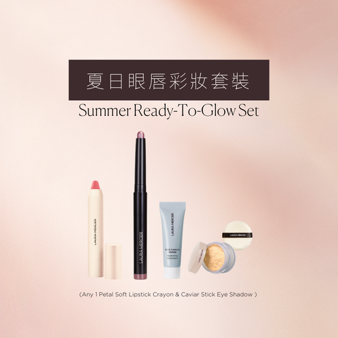 Summer Ready-To-Glow Set