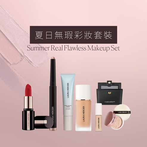 Summer Real Flawless Makeup Set