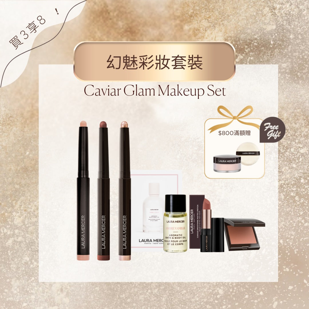 Caviar Glam Makeup Set